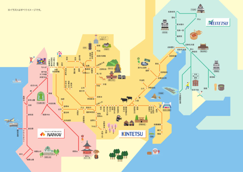 ３３３フリーきっぷ